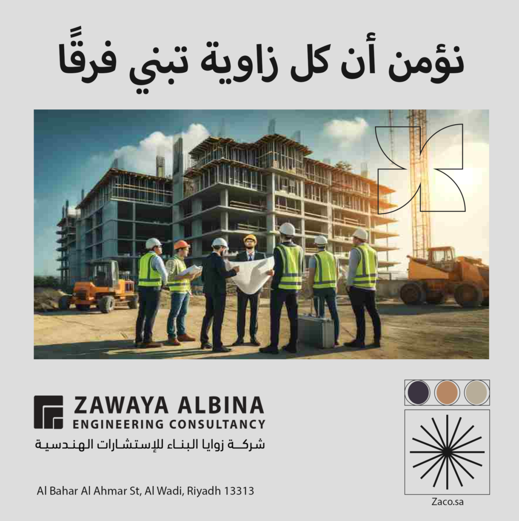 كل زاوية تحكي قصة نجاح